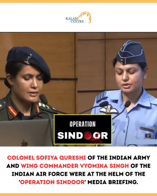 ऑपरेशन सिंदूर में छिपा है भारत का 3 संदेश, जानने के बाद गर्व से फूल जाएगा सीना
