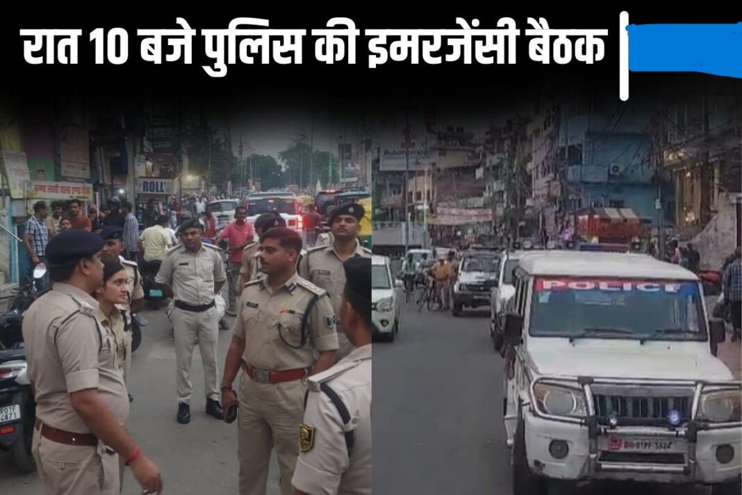 पटना SSP का वायरलेस मैसेज भी हुआ इग्नोर, अंधाधुंध गोलीबारी करके बोरिंग रोड से भाग निकले अपराधी