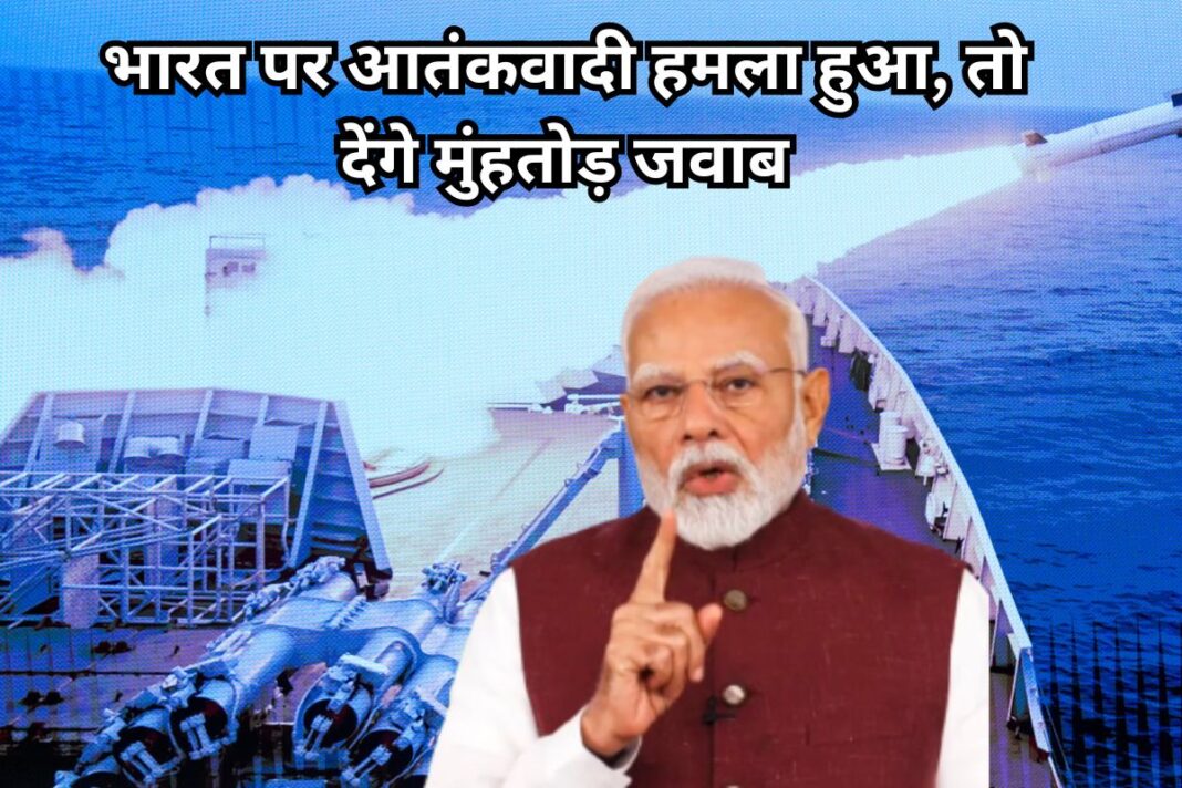 प्रधानमंत्री की देश के नाम संदेश में कहा,ऑपरेशन सिंदूर: देशभक्ति, न्याय और पराक्रम की मिशाल