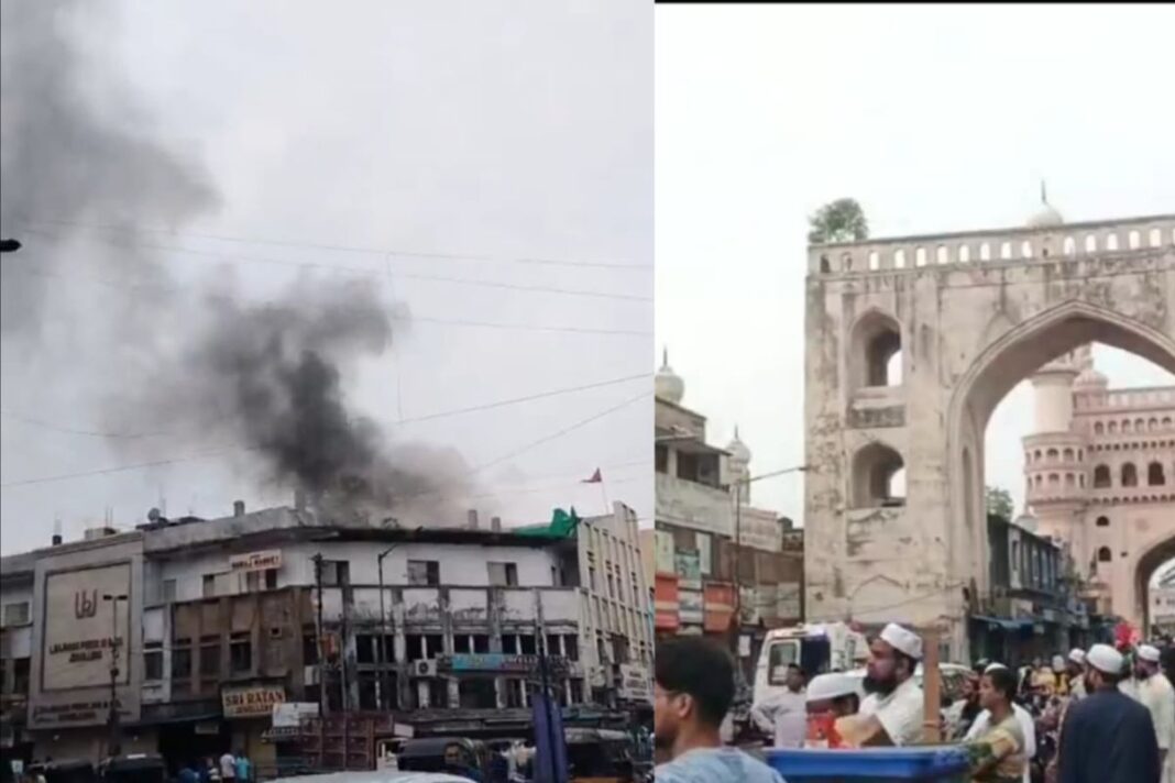 Hyderabad Fire Accident: चारमीनार के पास लगी भीषण आग, 17 लोगों की जलकर मौत