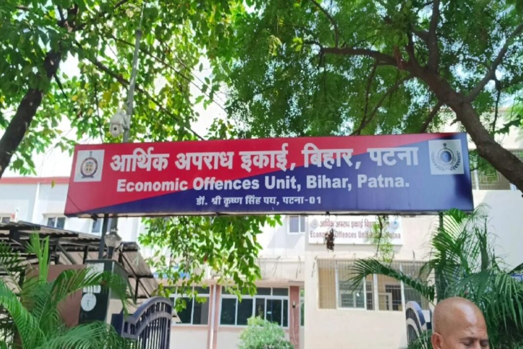Bihar News: बिहार में सुबह-सुबह EOU की बड़ी कार्रवाई, खाद्य निगम में लेखपाल के 6 ठिकानों पर छापेमारी