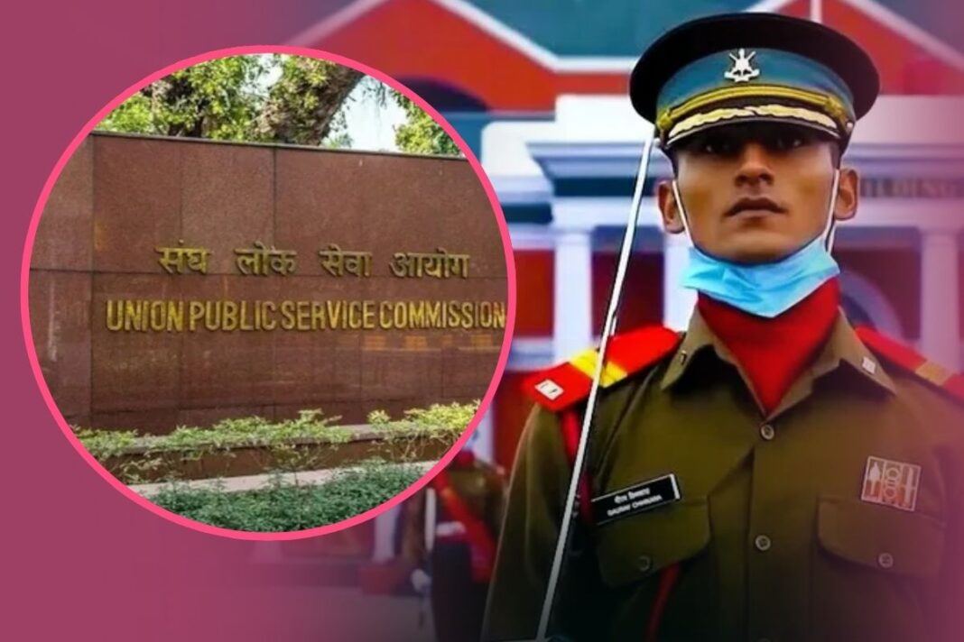 UPSC CDS II 2025: यूपीएससी सीडीएस का एग्जाम शेड्यूल जारी, सितंबर में इस दिन परीक्षा