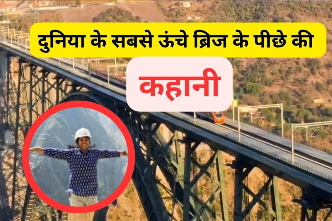 कौन हैं माधवी लता? जिनकी मेहनत रंग लाई और खड़ा हुआ दुनिया का सबसे ऊंचा ब्रिज