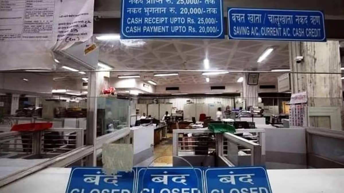 1 मई को बैंक और शेयर बाजार बंद: जानिए कारण और क्या रहेगा चालू ?