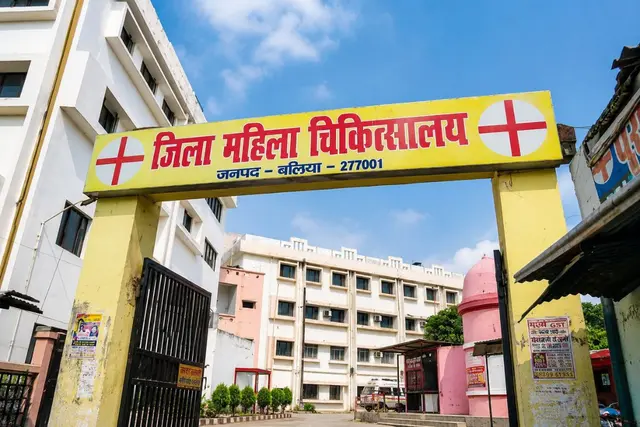 बलिया महिला अस्पताल में भ्रष्टाचार का खेल! जन्म प्रमाण पत्र के लिए वसूले गए लाखों रुपये