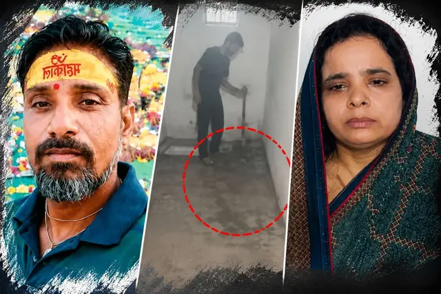 पति की हत्या कर बाथरूम में दफनाया शव, डेढ़ महीने बाद खुला राज, पूछताछ में कई अहम खुलासे