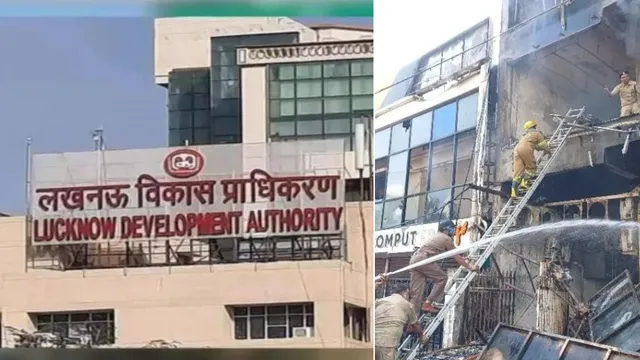 लखनऊ में हर मकान-दुकान का होगा फायर सेफ्टी सर्वे, दरवाजों पर चस्पा किया जाएगा ‘फायर स्कोर’